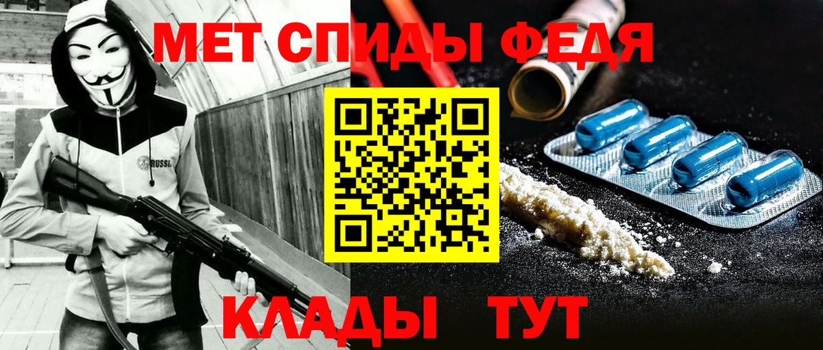 АМФЕТАМИН 98% Астрахань