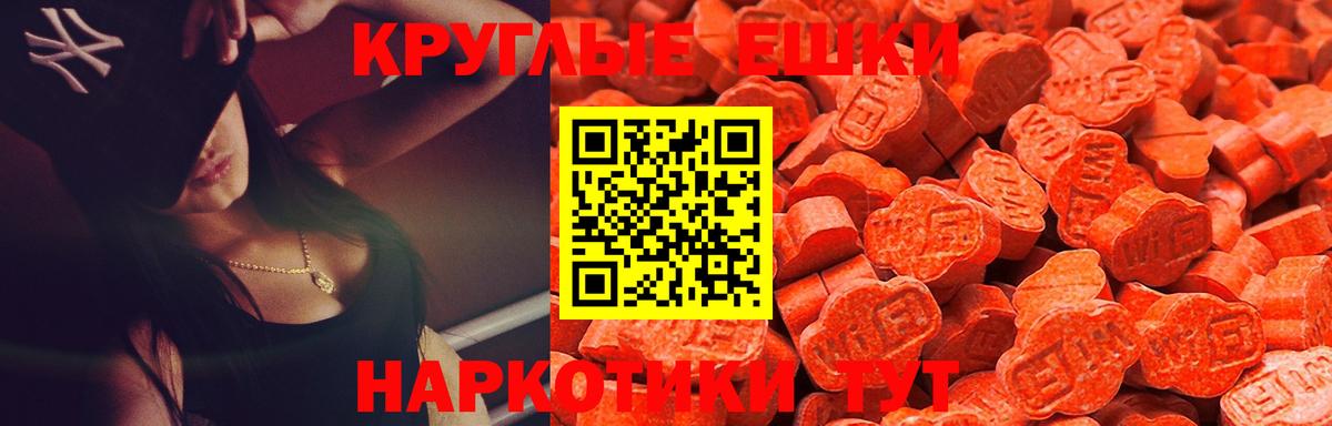 Ecstasy Дубай  Экстази  Вход с VPN  Астрахань  Экстази Cube 