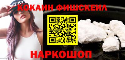 тгк Баксан
