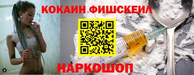 тгк Баксан