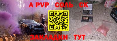 твердый Аша