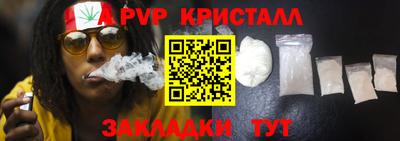 наркотики Ачхой-Мартан