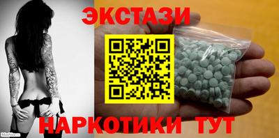 наркотики Ачхой-Мартан