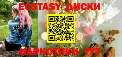 тгк Баксан