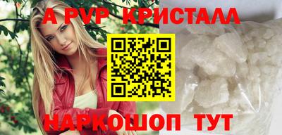 твердый Аша