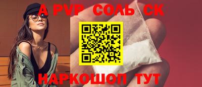 твердый Аша