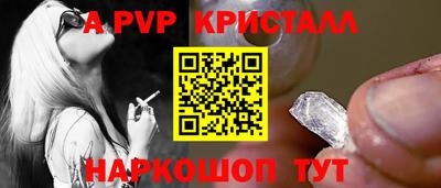 твердый Аша
