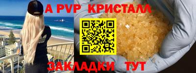 твердый Аша