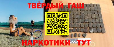 тгк Баксан