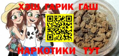 твердый Аша