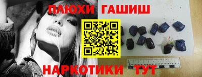 твердый Аша