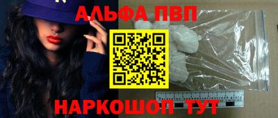 наркотики Ачхой-Мартан