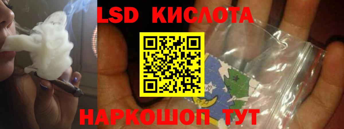 Астрахань  ЛСД экстази ecstasy  LSD-25 экстази ecstasy  ЛСД экстази  Вход с VPN 