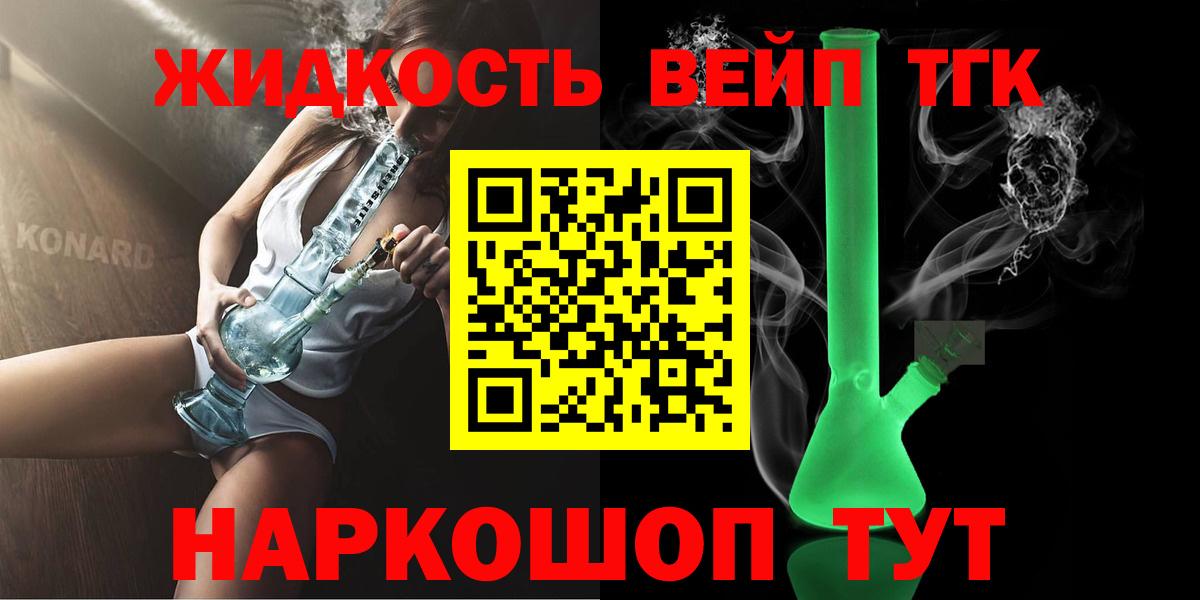  КОКАИН Астрахань