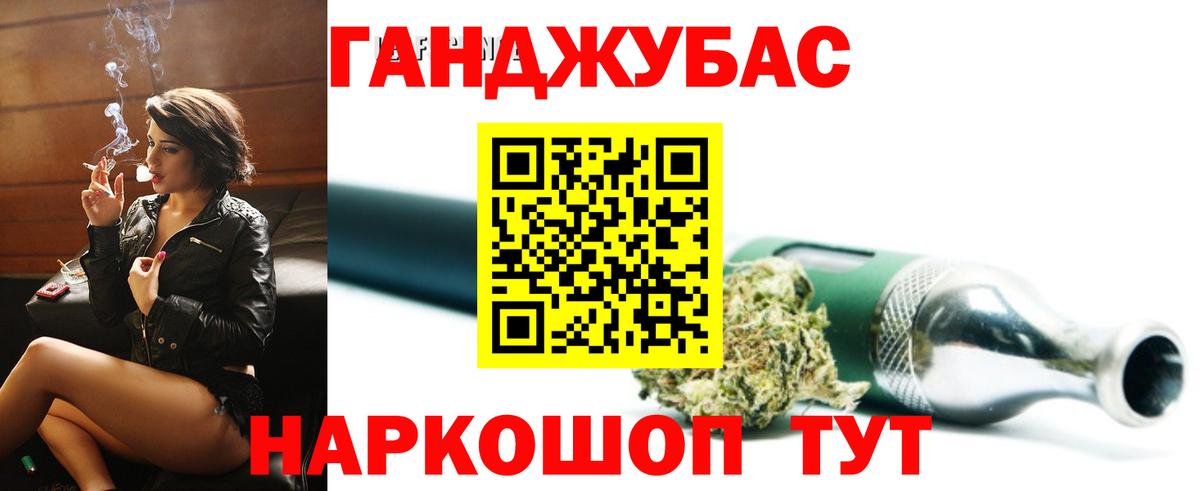 Каннабис семена  Вход с VPN  Астрахань  МАРИХУАНА ГИДРОПОН  Марихуана LSD WEED 